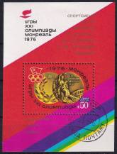 1976, SSSR, A115, Olympijské úspěchy sovětských sportovců   ⊙