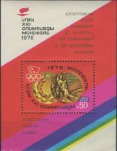 1976, SSSR, A115, Olympijské úspěchy sovětských sportovců ∗∗