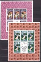 1977, Antigua, PL0453/0457C, 25 let vlády královny Alžběty II. (I) ✶✶
