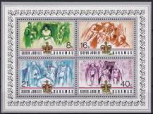 1977, Bahamy, A019, 25 let vlády královny Alžběty II. ✶✶