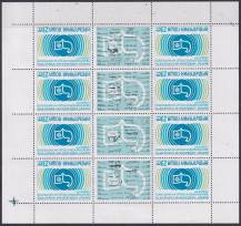 1977, Bulharsko, PL2607, Mezinárodní kongres spisovatelů v Sofii ✶✶