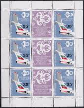 1977, Bulharsko, PL2616, Letecký: 30 let bulharské letecké společnosti Balkanair ✶✶