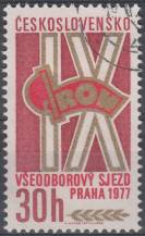 1977, ČSR II, 2250, IX. všeodborový sjezd, ⊙