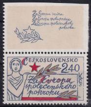 1977, ČSR II, 2275A, Za Evropu míru, spolupráce a společenského pokroku: společenský pokrok ✶✶ KH