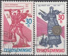 1977, ČSR II, 2281/2282, 60. výročí VŘSR a 55. výročí vzniku SSSR, ⊙