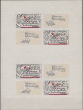 1977, ČSR II, A2275BD, Za Evropu míru, spolupráce a společenského pokroku: Za Evropu společenského pokroku ∗∗