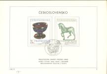 1977, ČSR II, NL2251/2252, Pražský hrad