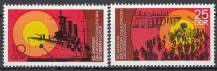 1977, NDR, 2259/2260, 60. výročí Říjnové revoluce v Rusku, **