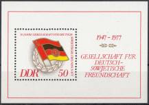 1977, NDR, A047, 30 let Společnosti pro Německo-sovětské přátelství (DSF), **