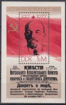 1977, NDR, A050, 60. výročí Říjnové revoluce v Rusku, **