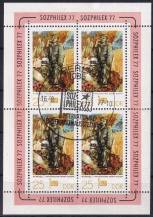 1977, NDR, PL2248, Mezinárodní výstava známek socialistických zemí SOCPHILEX ´77, Berlin ⊙