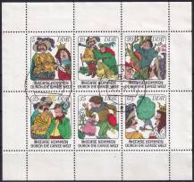 1977, NDR, PL2281/2286, Pohádky (XII),  ⊙