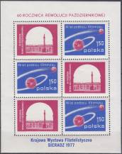 1977, Polsko, A068, 60. výročí Říjnové revoluce, 20 let podmanění vesmíru (I), **