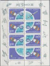 1977, Polsko, PL2539, 20 let podmanění vesmíru (II), **