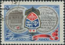 1977, SSSR, 4576, 150 let Akademie válečného loďstva ⊙