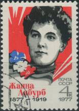 1977, SSSR, 4577, 100. výročí narození Jeanne Labourbeové ⊙