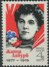1977, SSSR, 4577, 100. výročí narození Jeanne Labourbeové ∗∗