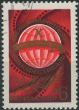 1977, SSSR, 4601, 10. Mezinárodní filmový festival, Moskva ⊙