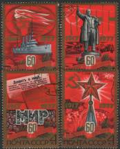 1977, SSSR, 4662/4665, 60. výročí Říjnové revoluce ⊙