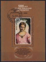 1977, SSSR, A119, 500. výročí narození Giorgioneho (Giorgio da Castelfranco)  ⊙