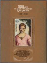 1977, SSSR, A119, 500. výročí narození Giorgioneho (Giorgio da Castelfranco) ∗∗