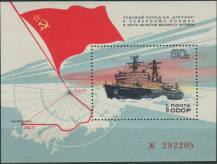 1977, SSSR, A120, Cesta atomového ledoborce "Arktika" k Severnímu pólu ∗∗