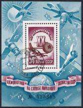 1977, SSSR, A122, 20 let vesmírných letů   ⊙