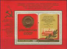1977, SSSR, A124, Nová Ústava SSSR ∗∗