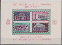 1978, Bulharsko, A079, Mezinárodní výstavy poštovních známek PRAGA ´78 a PHILASERDICA ´79 (III) ✶✶