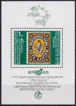 1978, Bulharsko, A083A, Mezinárodní výstava poštovních známek PHILASERDICA ´79 (V): 100 let bulharských poštovních známek ✶✶