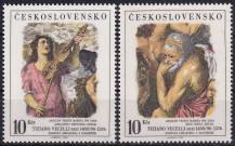 1978, ČSR II, 2334/2335, Světová výstava poštovních známek PRAGA 1978 ✶✶