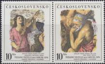 1978, ČSR II, 2334/2335, Světová výstava poštovních známek PRAGA 1978 ✶✶ St