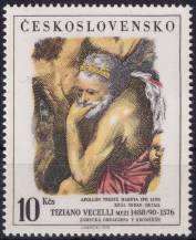 1978, ČSR II, 2335DV, Světová výstava poštovních známek PRAGA 1978 ✶✶