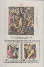 1978, ČSR II, A2334/2335BDV, Světová výstava poštovních známek PRAGA 1978 ∗∗