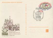 1978, ČSR II, CDV181, Světová výstava poštovních známek Praga 1978 ⊙