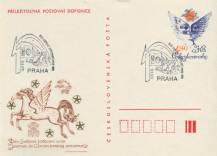 1978, ČSR II, CDV185, Den světové poštovní unie ⊙