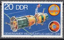 1978, NDR, 2355, Společný let SSSR-NDR do vesmíru, **