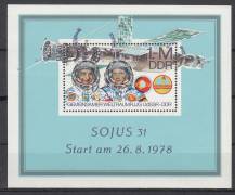 1978, NDR, A053, Společný let do vesmíru SSSR-NDR, **