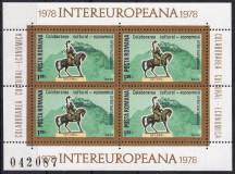 1978, Rumunsko, A151, INTEREUROPA: Decebalus, král Dácie (86-106 po Kristu), pomník v Devě   ✶✶