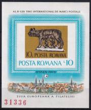 1978, Rumunsko, A155, Mezinárodní veletrh poštovních známek, Essen, Evropský den filatelie  ✶✶