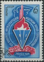 1978, SSSR, 4694, 8. Kongres Mezinárodní federace bojovníků hnutí odporu (FIR) ⊙