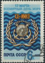 1978, SSSR, 4727, Světový den moří (17. březen); 20 let mezistátní poradní Organizace zaoceánských lodí (IMCO/IMO)  ⊙