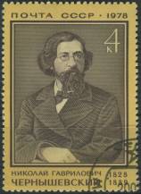1978, SSSR, 4741, 150. výročí narození Nikolaje Černyševského  ⊙