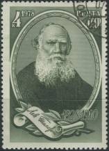 1978, SSSR, 4767, 150. výročí narození Lva Tolstého ⊙