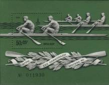 1978, SSSR, A127, Letní olympijské hry 1980, Moskva (V): Vodní sporty ∗∗