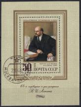 1978, SSSR, A128, 108. výročí narození Vladimíra Iljiče Lenina  ⊙