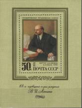 1978, SSSR, A128, 108. výročí narození Vladimíra Iljiče Lenina ∗∗