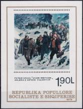 1979, Albánie, A068, Malířství ✶✶