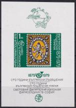 1979, Bulharsko, A083B, Mezinárodní výstava poštovních známek PHILASERDICA ´79 (V): 100 let bulharských poštovních známek ✶✶