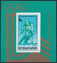 1979, Bulharsko, A094, Zimní olympijské hry Lade Placid 1980 ✶✶